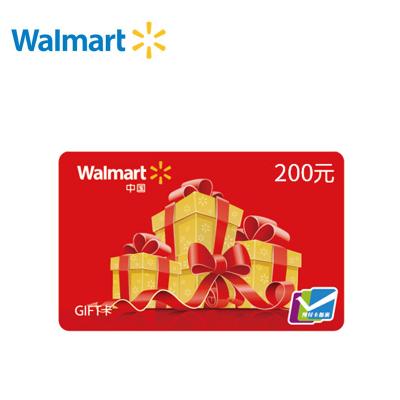 沃尔玛超市卡200元沃尔玛礼品卡消费购物卡全国通用（实体卡）