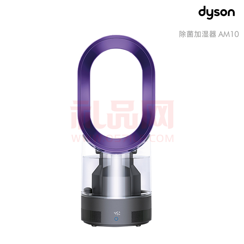 Dyson戴森AM10除菌加湿器杀菌家用卧室小型婴儿静音空气紫外线