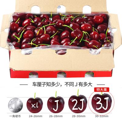 智利进口车厘子5斤jjj大果礼盒装进口大樱桃水果新鲜