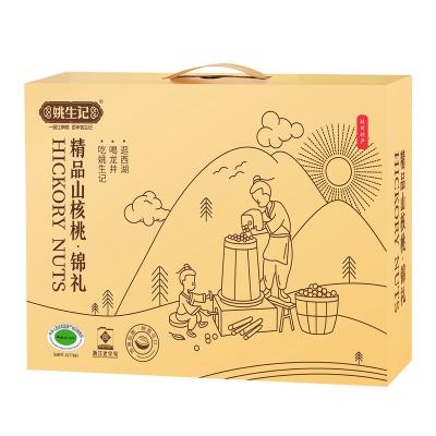 姚生记精品山核桃-锦礼方形罐坚果高端礼盒