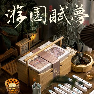采芝斋粽子游园赋梦礼盒 企业采购100份以上可定制