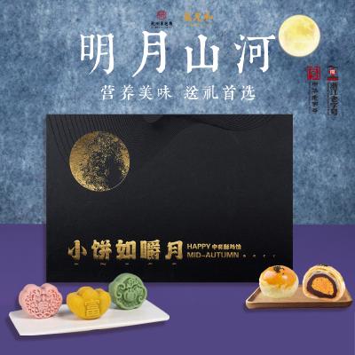 采芝斋小饼如嚼月礼盒可定制LOGO