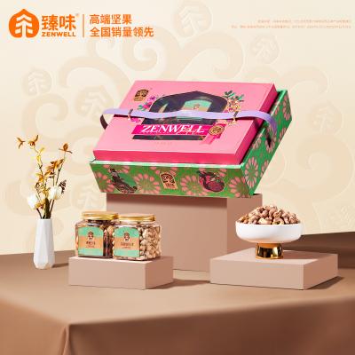 臻味坚果礼环球优享年货礼盒