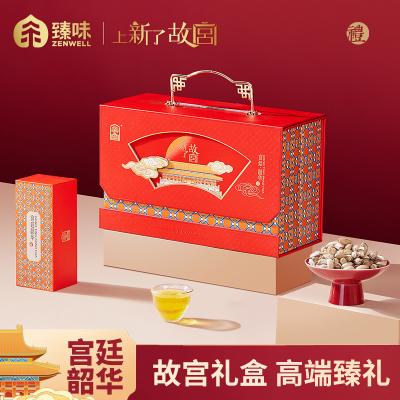 臻味坚果礼上新了故宫宫廷韶华礼盒