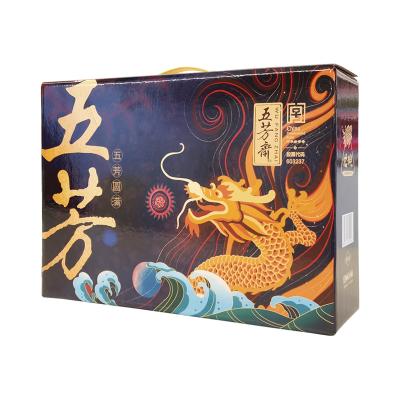 五芳斋粽子五芳圆满礼盒