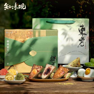 知味观粽观东方礼盒