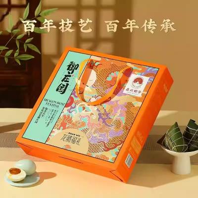 御庄园龙腾福礼粽子礼盒