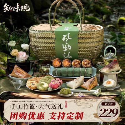 知味观粽子风物志竹篮礼盒