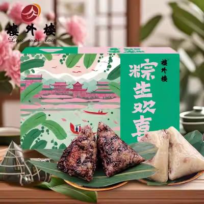 楼外楼粽子粽生欢喜B款礼盒