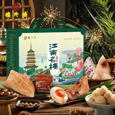 楼外楼粽子江南名楼礼盒