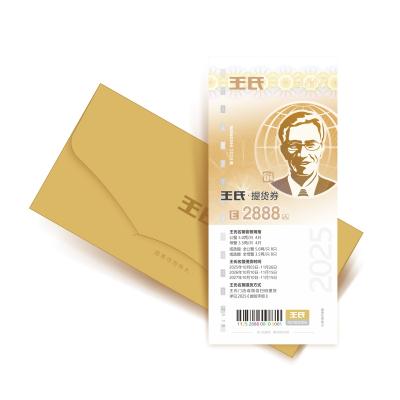 【礼券】王氏大闸蟹礼券礼品卡螃蟹券 公5.0两 母3.5两各4只2888型