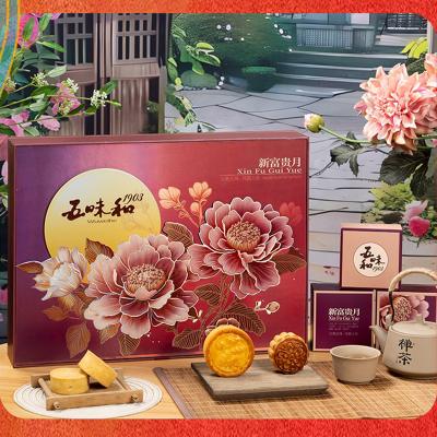 五味和新富贵月礼盒
